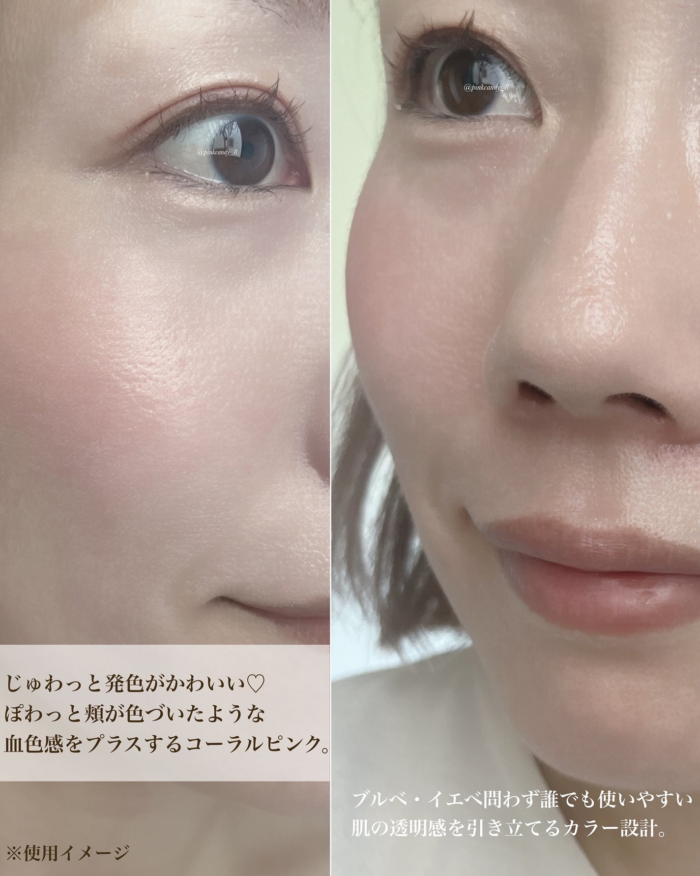 エテュセ グロウスキン フェイスカラー/ettusais/パウダーチークを使ったクチコミ(6枚目)