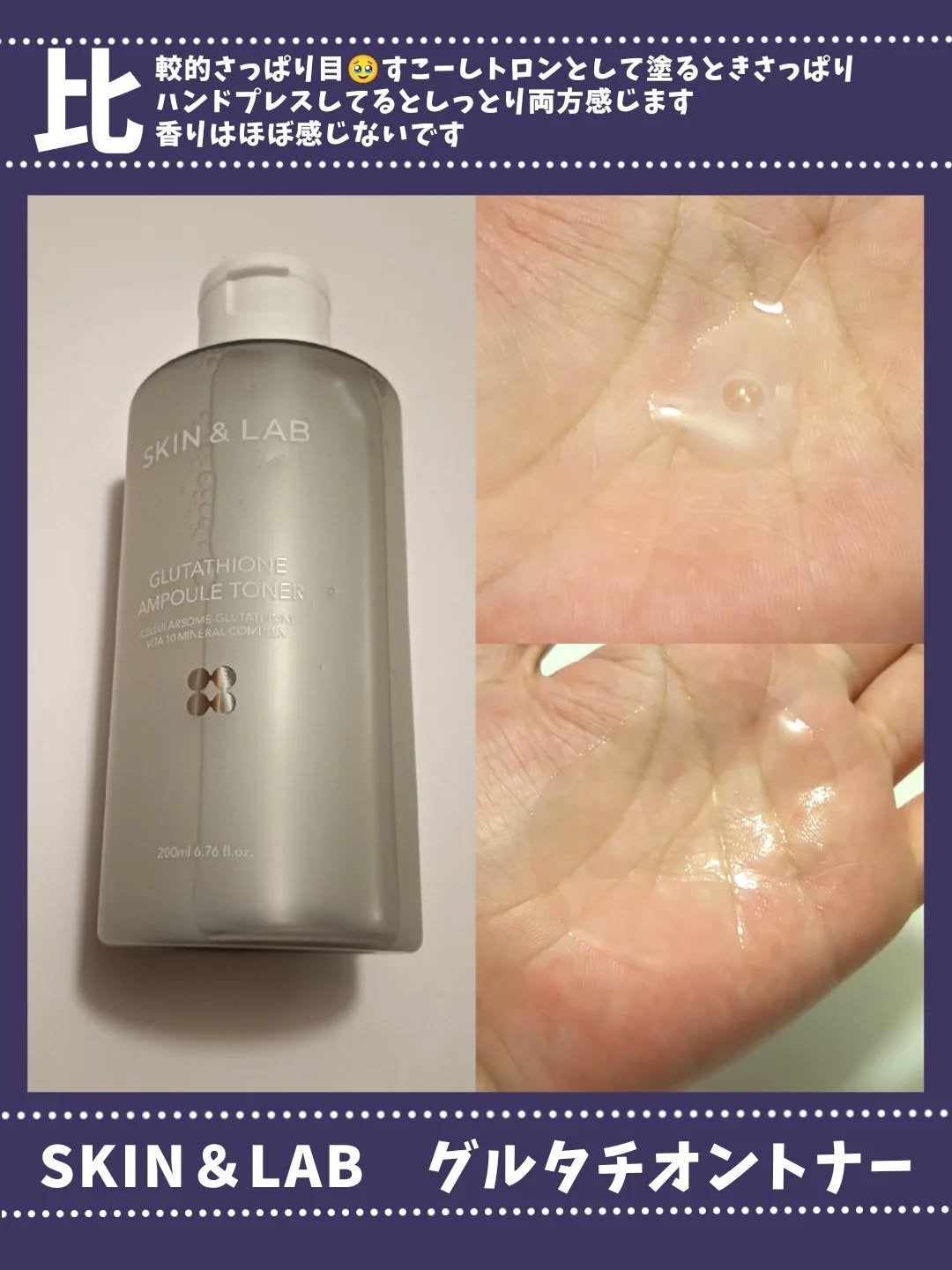 バリアダームモイストクリーム/SKIN&LAB/フェイスクリームを使ったクチコミ(2枚目)