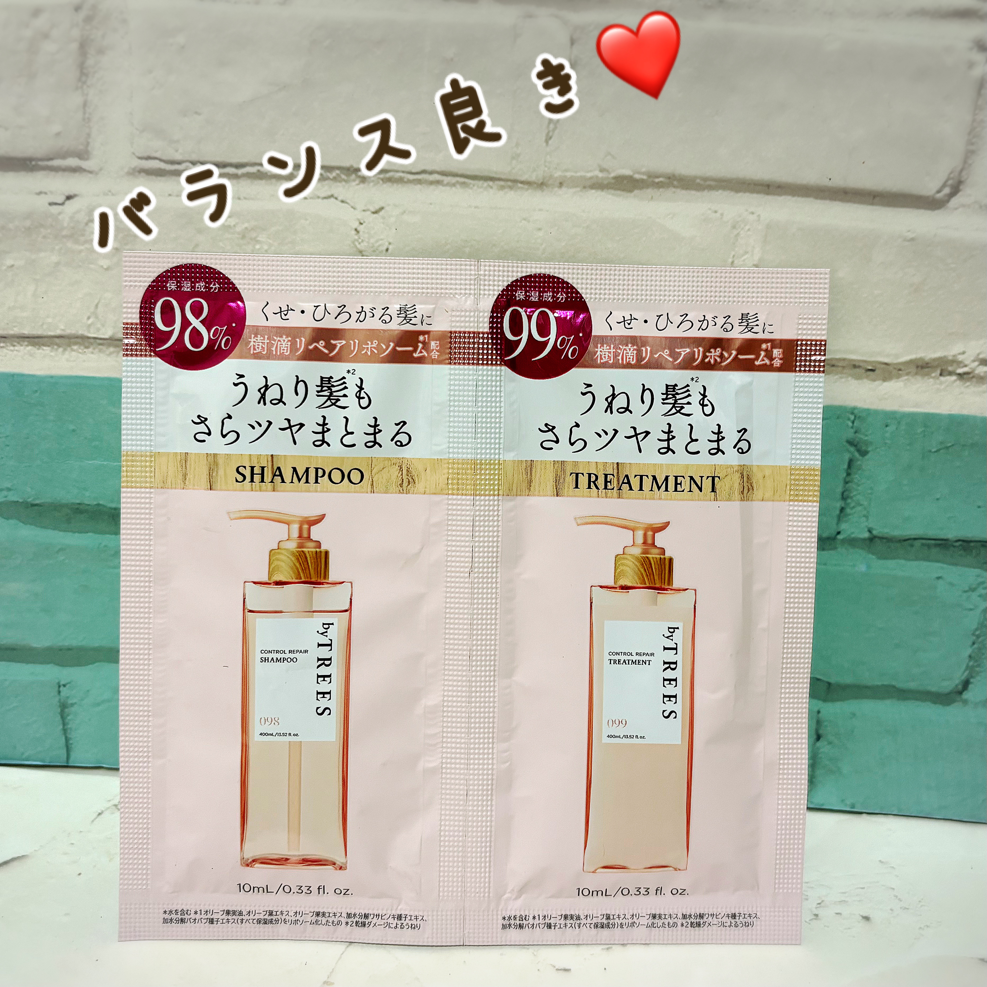バイツリーズ コントロールリペアシャンプー/トリートメント シャンプー400ｍL/byTREES/市販シャンプーを使ったクチコミ（1枚目）