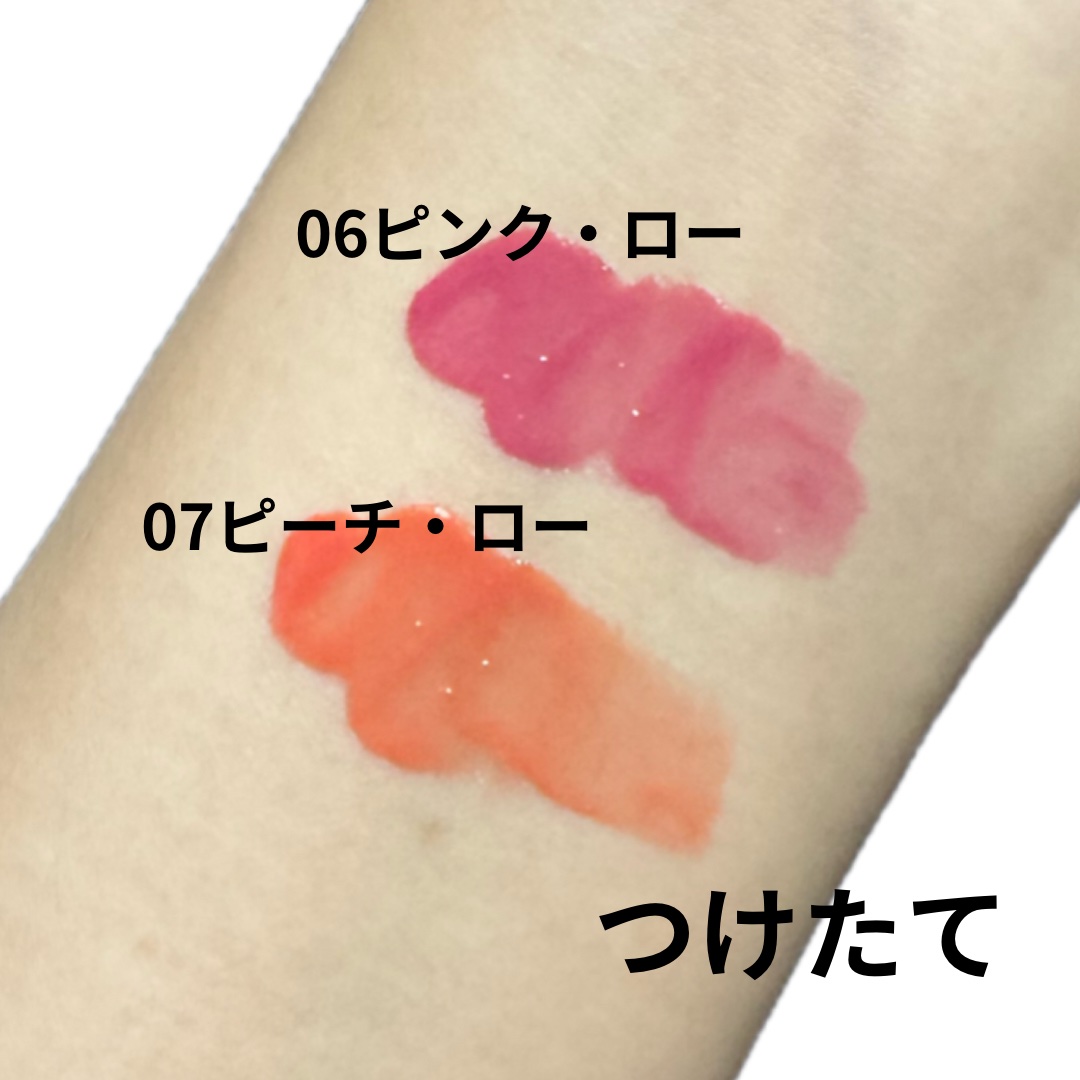 ローティント/BBIA/リップティントを使ったクチコミ（2枚目）