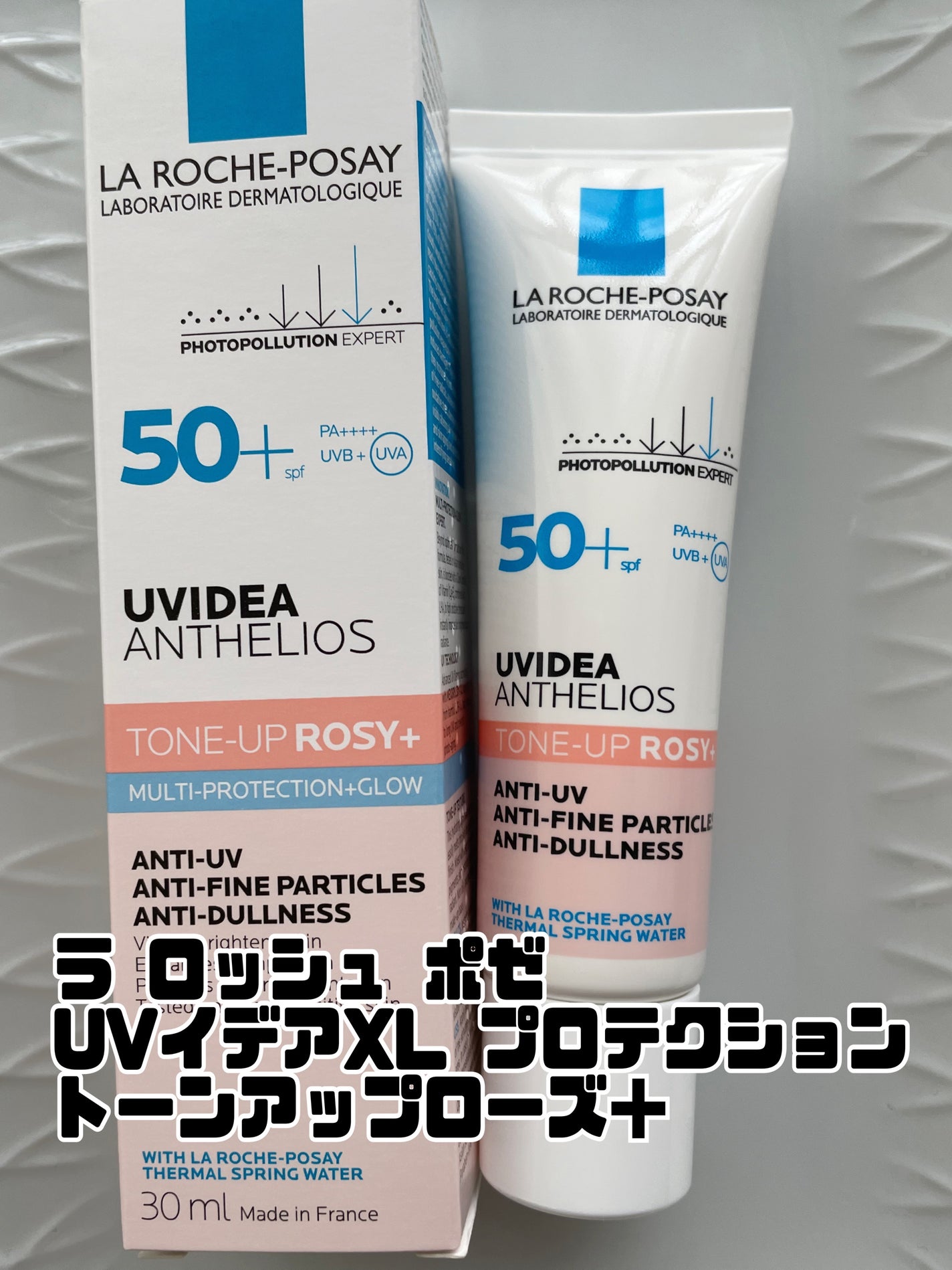 UVイデア XL プロテクショントーンアップ ローズ+/ラ ロッシュ ポゼ/日焼け止め・UVケアを使ったクチコミ(1枚目)