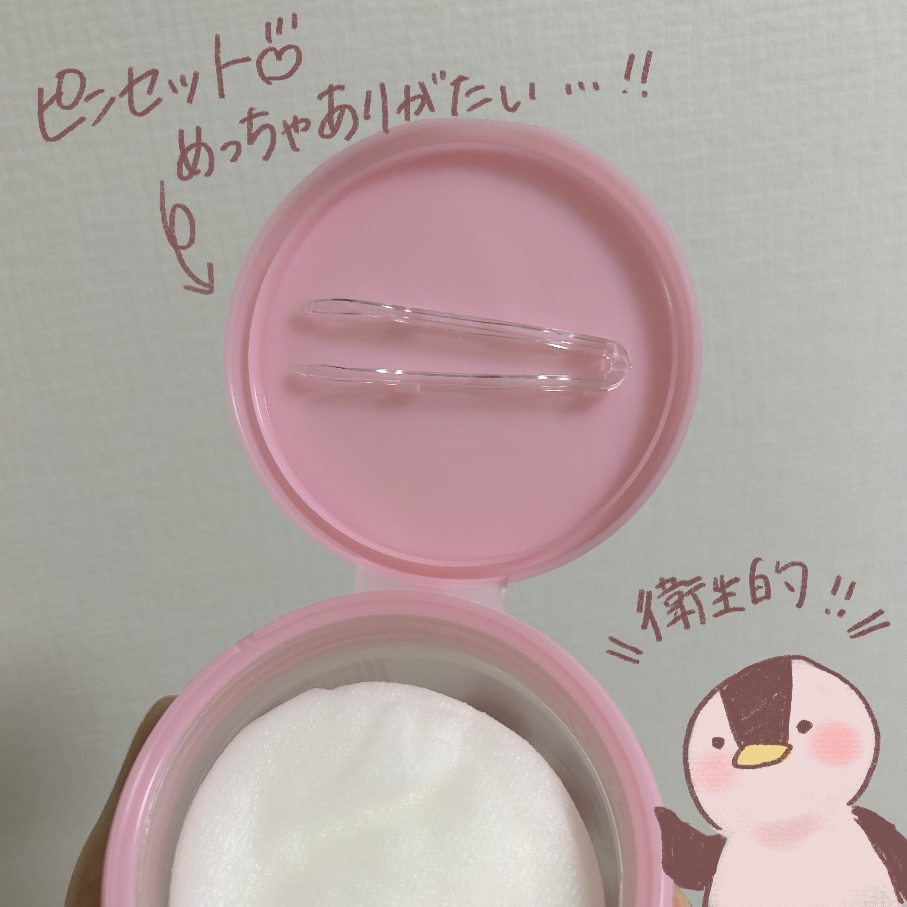 ルルルン トナーパッド うるおいON/ルルルン/トナーパッドを使ったクチコミ（2枚目）