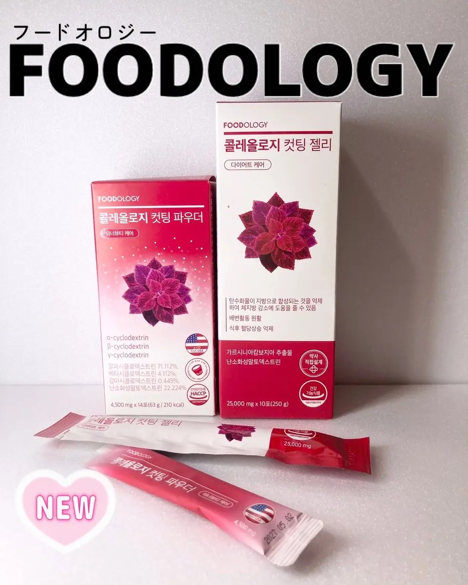 コレオロジーカットゼリー/FOODOLOGY/食品を使ったクチコミ（1枚目）