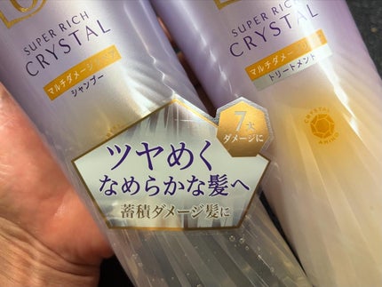 を使ったクチコミ(2枚目)