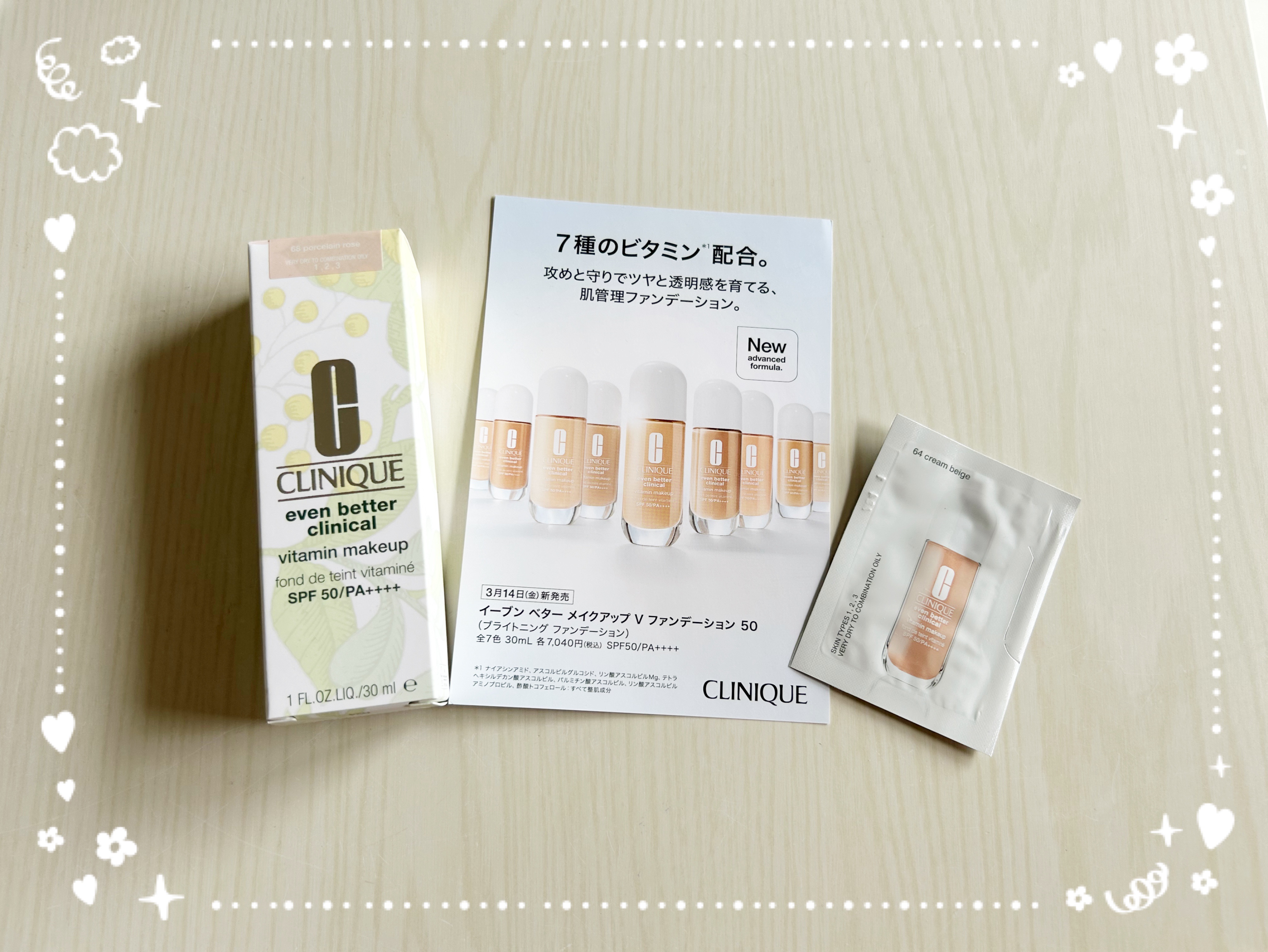 アットコスメ様のプレゼントでいただきました！
ありがとうございます。


クリニーク
イーブン ベター メイクアップ V ファンデーション 50

ポーセリン ローズ

なめらかでみずみずしいテクスチャー
肌に馴染みやすく、フィット感がいい