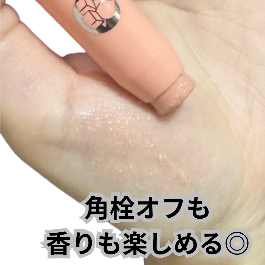 レブロン キス シュガー スクラブ 116 ピーチ/REVLON/リップスクラブを使ったクチコミ（2枚目）