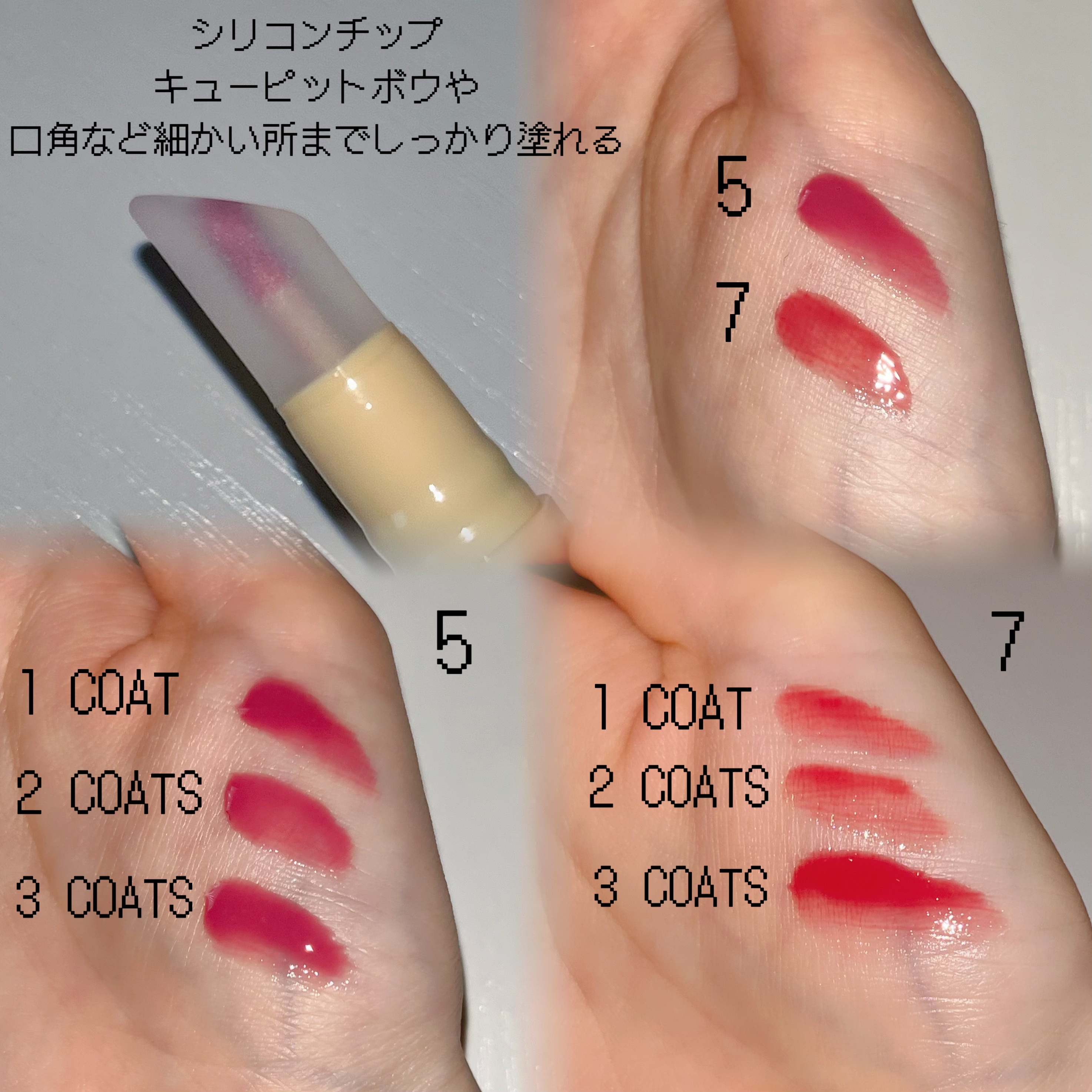 ビバリーヒルズ ユールックゴージャス/Tooq/リップグロスを使ったクチコミ（2枚目）