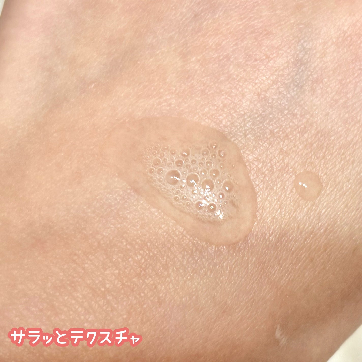 MT プロミネント・エッセンス/MTメタトロン/美容液を使ったクチコミ(2枚目)