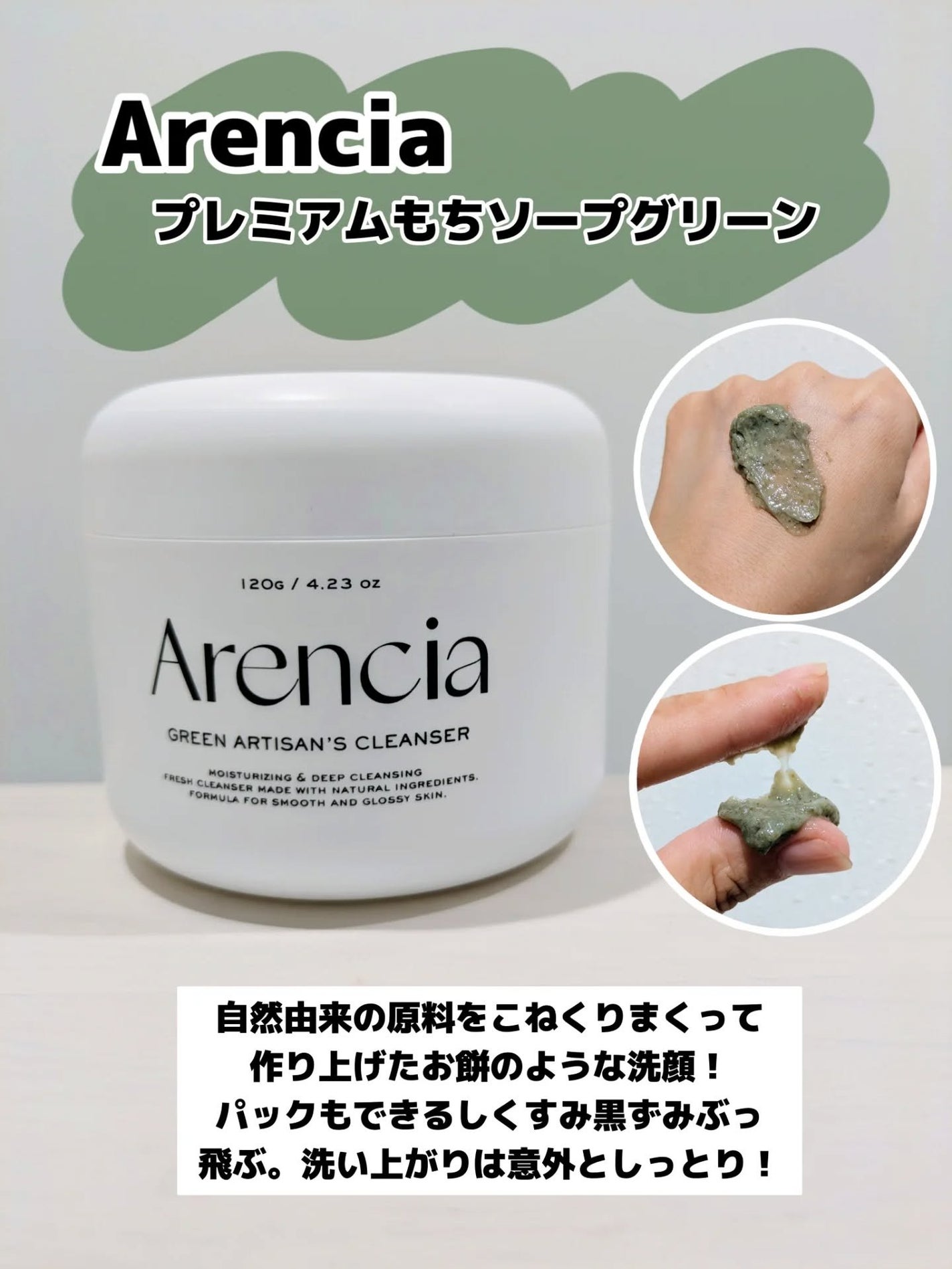 みそだんごちゃん on LIPS 「スキンケアオタなら知ってる、洗顔がとっても重要だってこと!最近..」(2枚目)