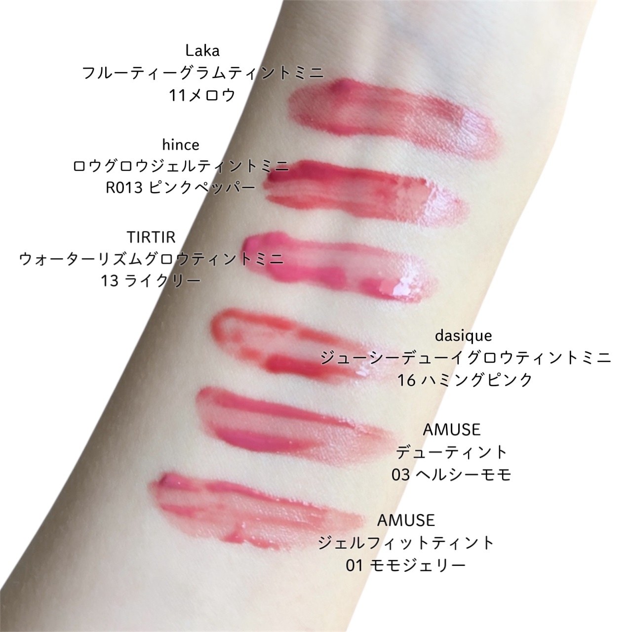 ジェルフィットティント モモジェリー（ミニ）/AMUSE/リップティントを使ったクチコミ（2枚目）