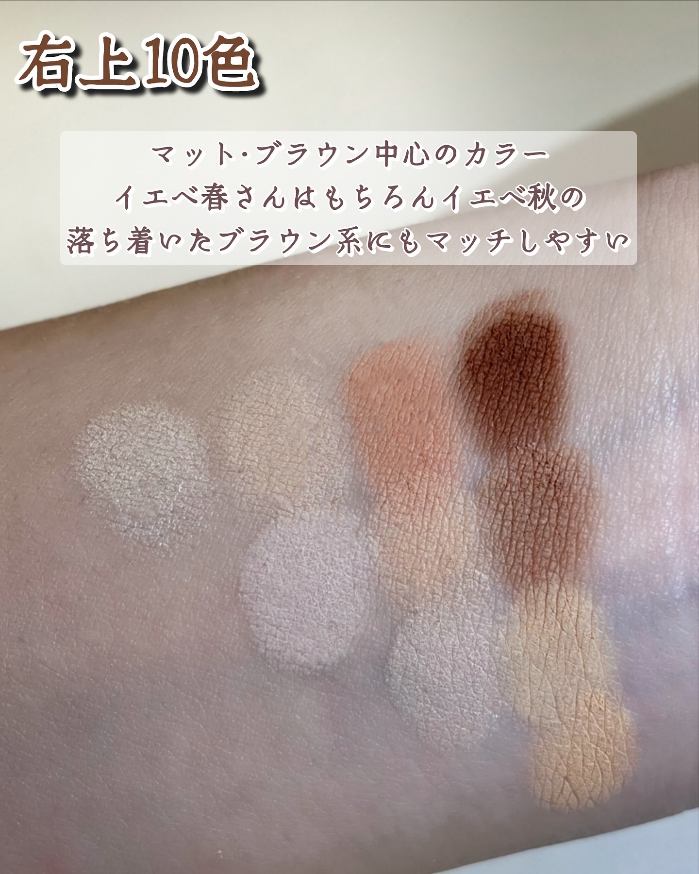 ソフトブラーリングアイパレット/wakemake/アイシャドウパレットを使ったクチコミ（3枚目）