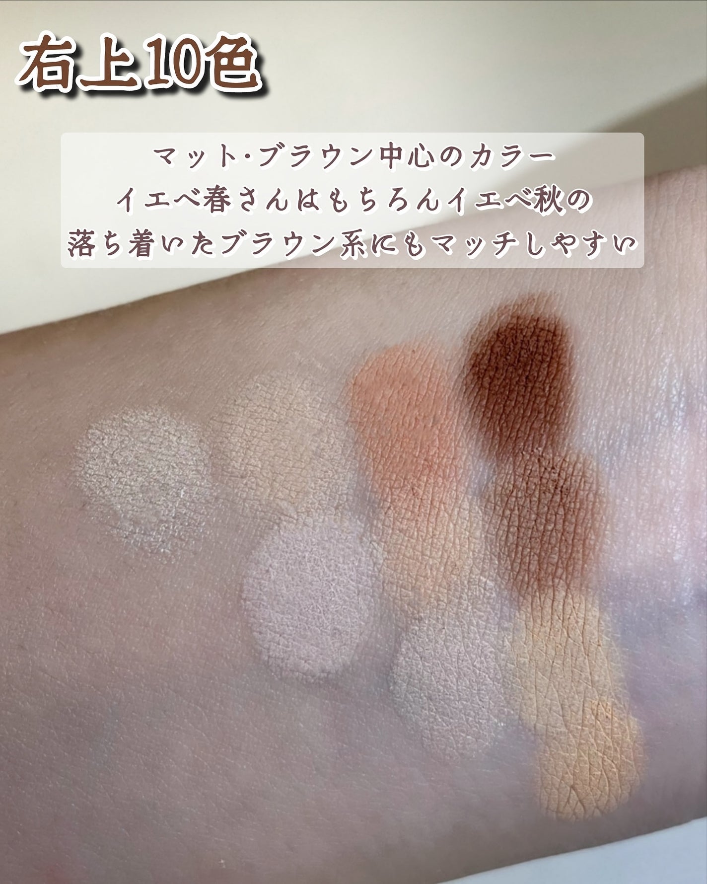 ソフトブラーリングアイパレット/wakemake/アイシャドウパレットを使ったクチコミ(3枚目)