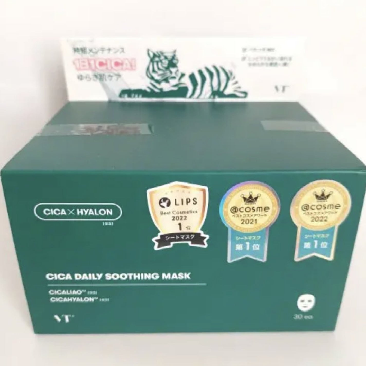 CICA デイリースージングマスク/VT/シートマスク・パックを使ったクチコミ(1枚目)