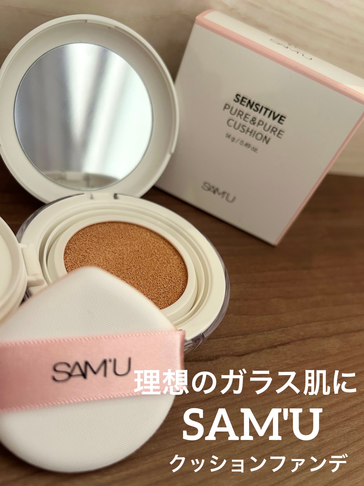 ゆんちゃん on LIPS 「#pr#samu#サミュ#商品提供サミュのアンバサダーとしての..」(1枚目)