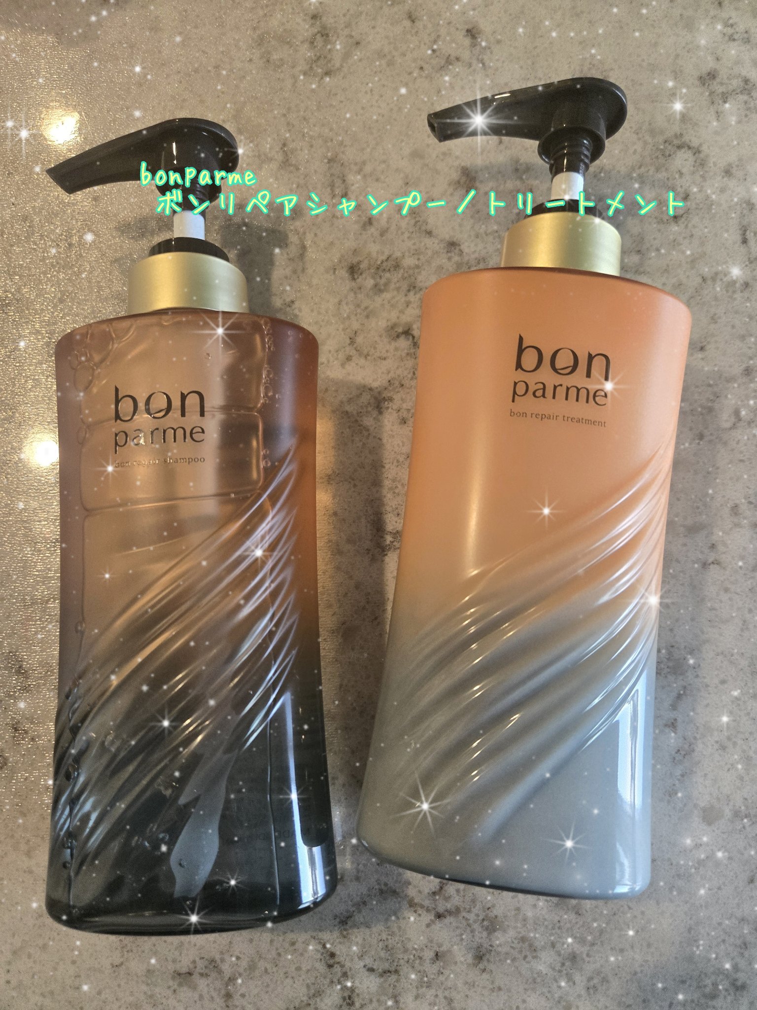 ボンリペア シャンプー/トリートメント/bonparme/シャンプー・コンディショナーを使ったクチコミ（1枚目）