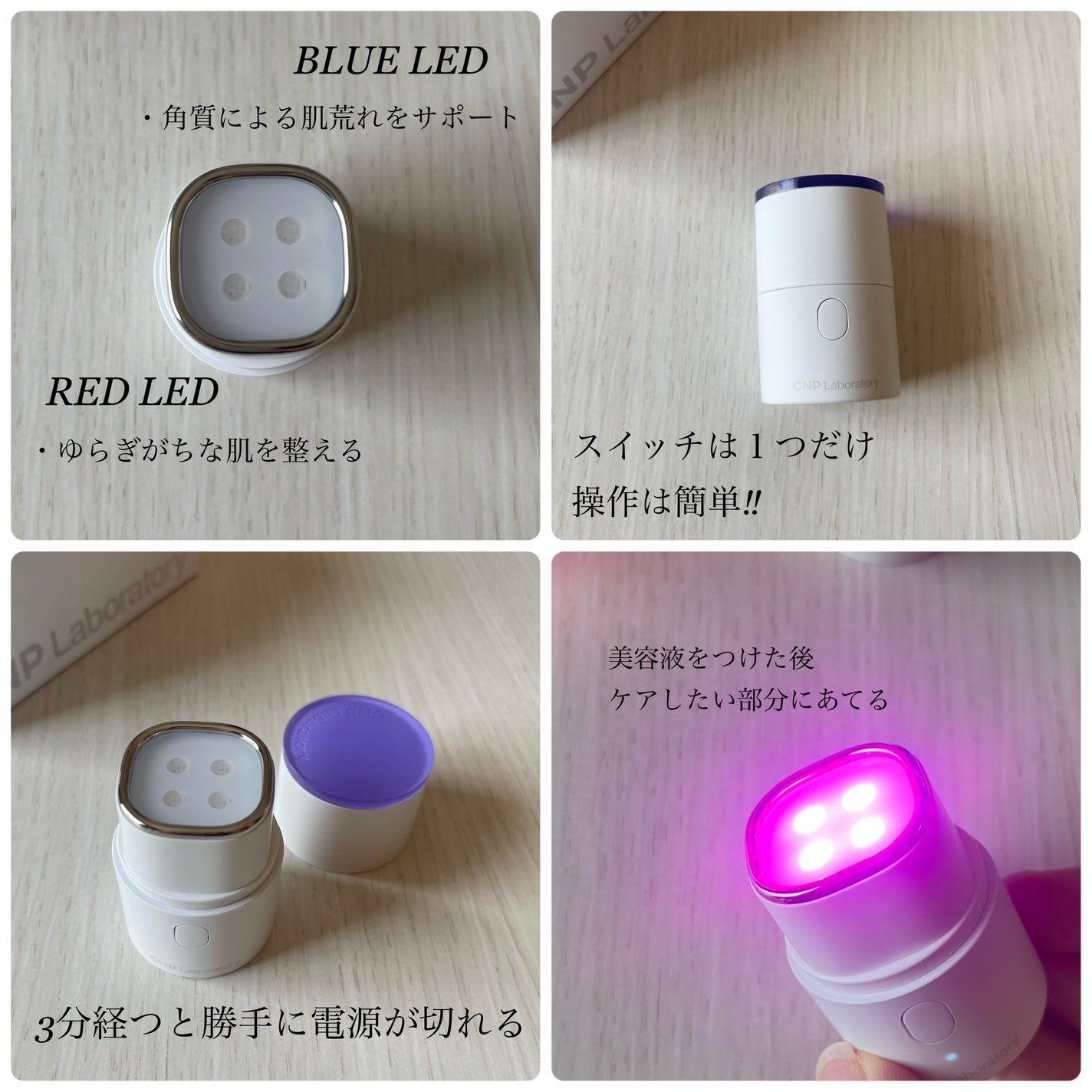トラブルカーミングクイックブースターショット/CNP Laboratory/美顔器・マッサージを使ったクチコミ(2枚目)