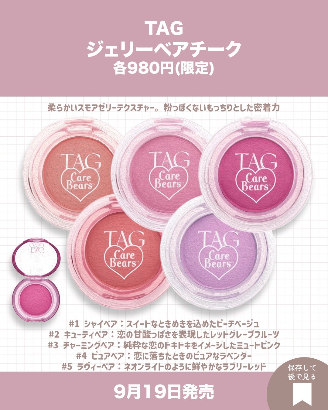 ウォーターフィットジェリーティント/TAG/リップティントを使ったクチコミ(5枚目)