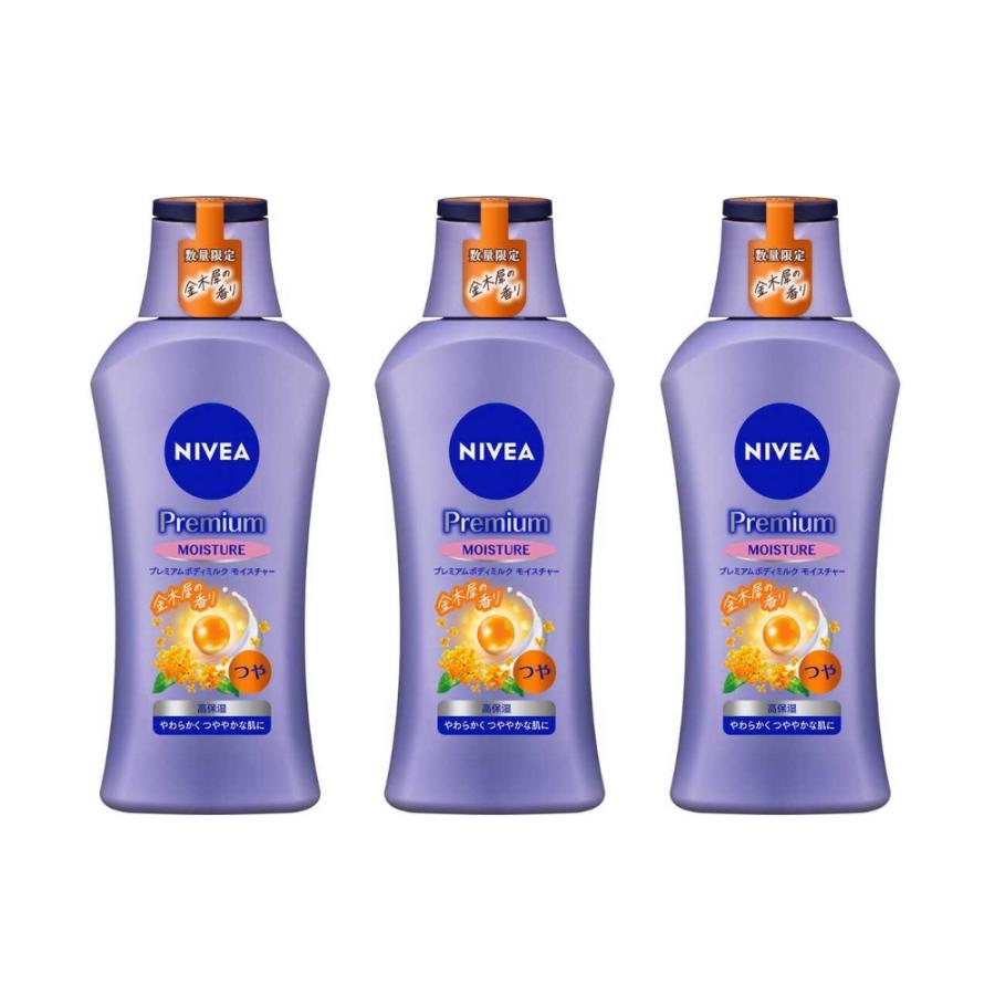 ニベア　プレミアムミルクモイスチャー　金木犀の香り / ニベア