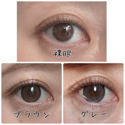 secret tint/OLENS/1ヶ月(1MONTH)カラコンを使ったクチコミ(5枚目)