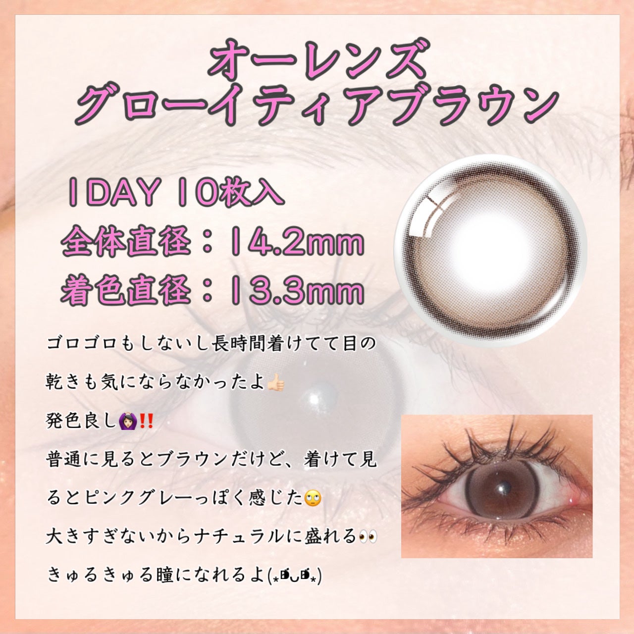 スカイハイ/MAYBELLINE NEW YORK/マスカラを使ったクチコミ(4枚目)