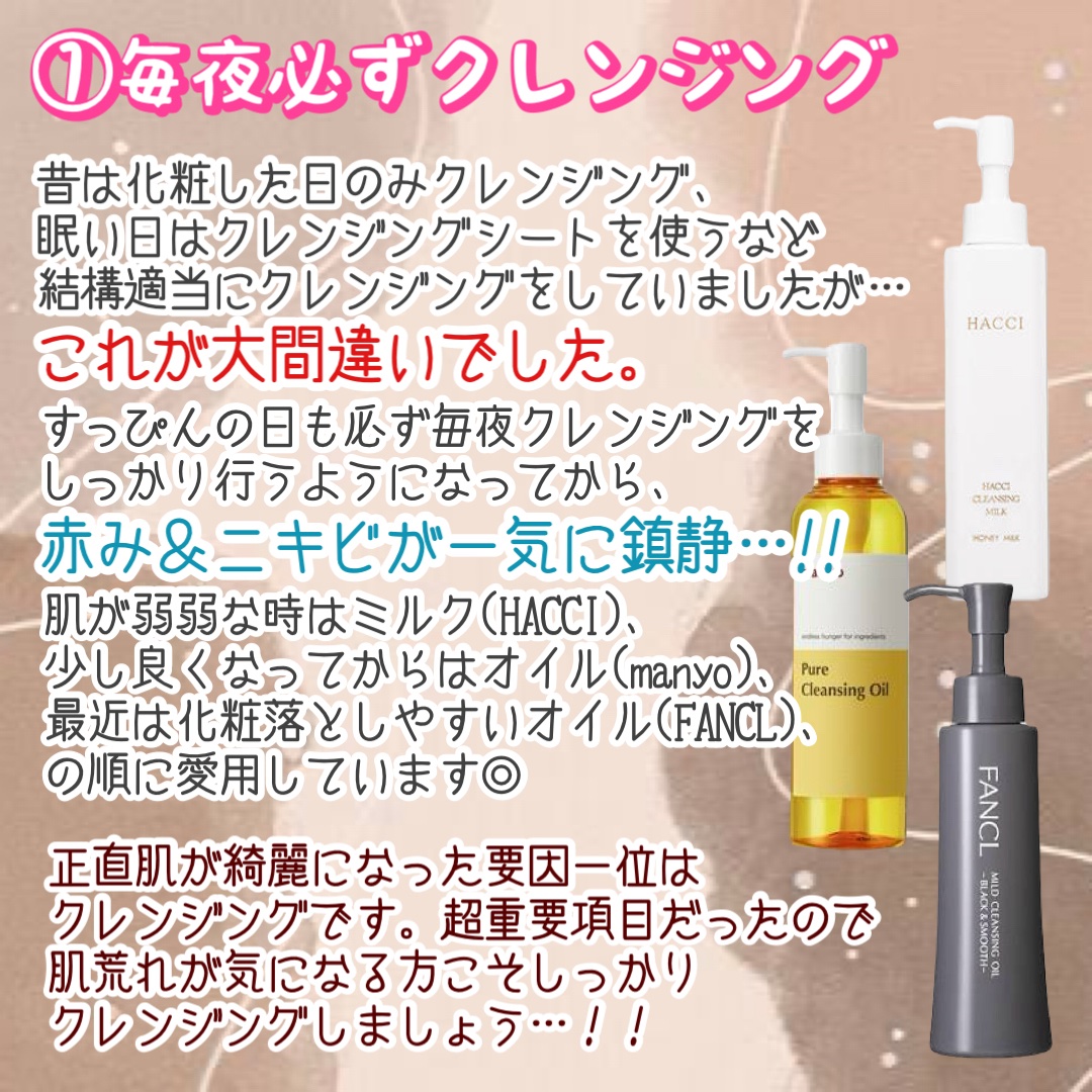 ガラクナイアシン エッセンスマスク/manyo/シートマスク・パックを使ったクチコミ（2枚目）