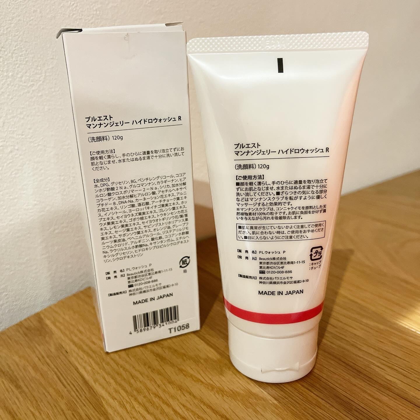 マンナンジェリーハイドロウォッシュ R/PLUEST/洗顔料を使ったクチコミ（2枚目）