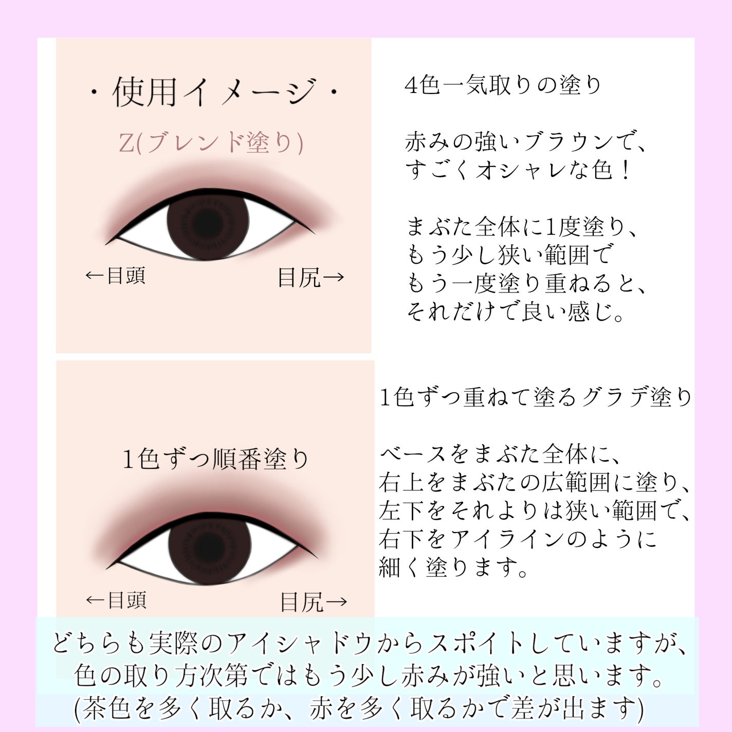 ニュアンス マット クリエイター/Visée/アイシャドウパレットを使ったクチコミ(4枚目)