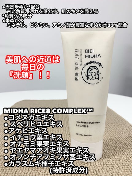 minmin_3030102 フォロバします💕 on LIPS 「ご覧頂きありがとうございます😊@midha_jp様からご提供頂..」(4枚目)