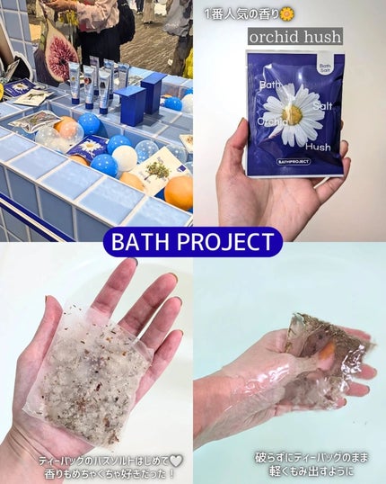 を使ったクチコミ(2枚目)