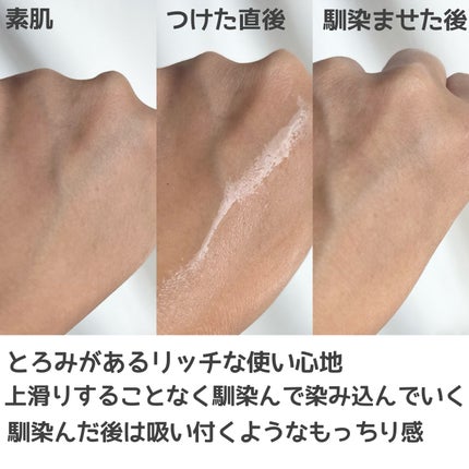 ジェニフィック アルティメ エッセンス ローション/LANCOME/化粧水を使ったクチコミ(3枚目)