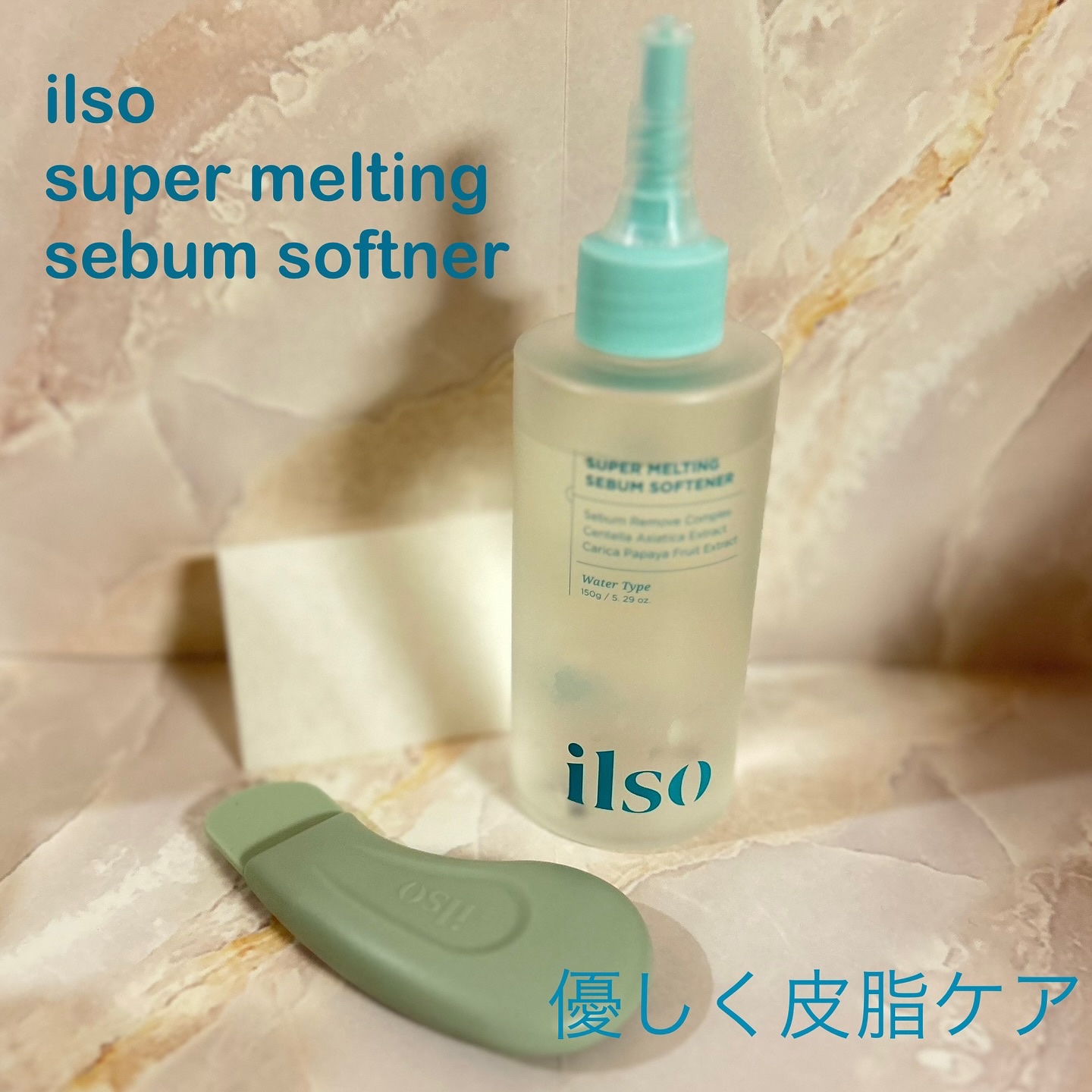 ディープクリーンマスター/ilso/その他スキンケアグッズを使ったクチコミ（1枚目）