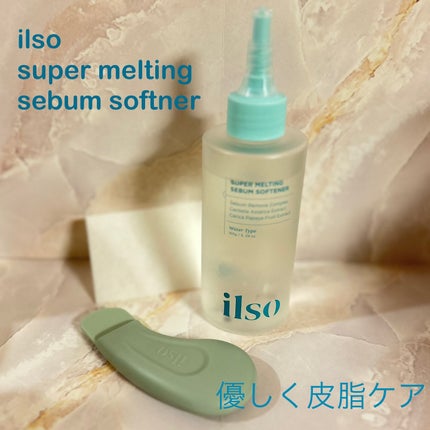 ディープクリーンマスター/ilso/その他スキンケアグッズを使ったクチコミ(1枚目)