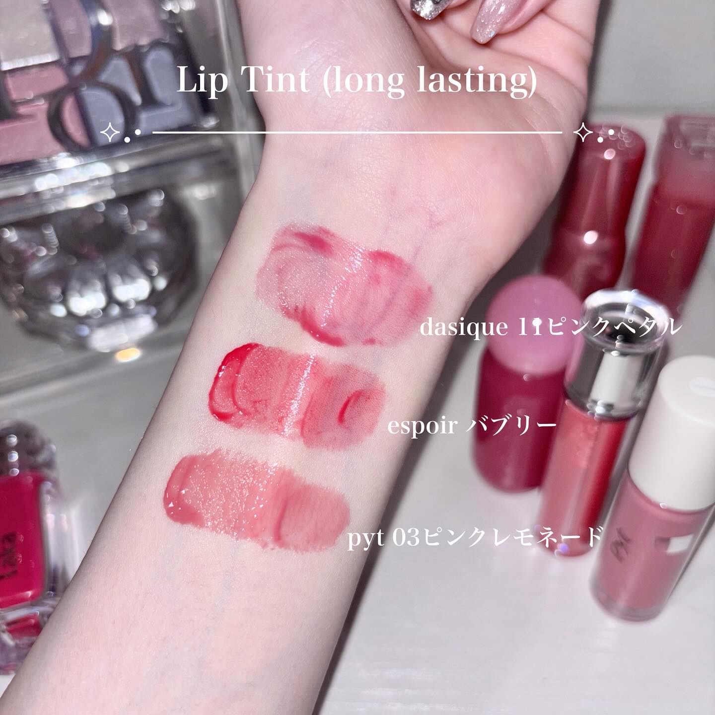 ラカ　マキシグレイヤーティント ＃610　ダッシュ/Laka/リップティントを使ったクチコミ（3枚目）