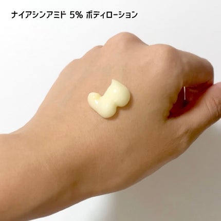 ナイアシンアミド 5% ボディローション/b.clinicx/ボディローションを使ったクチコミ(4枚目)