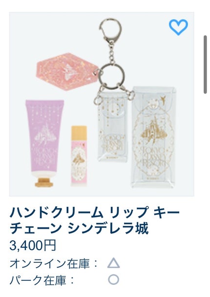 を使ったクチコミ(1枚目)