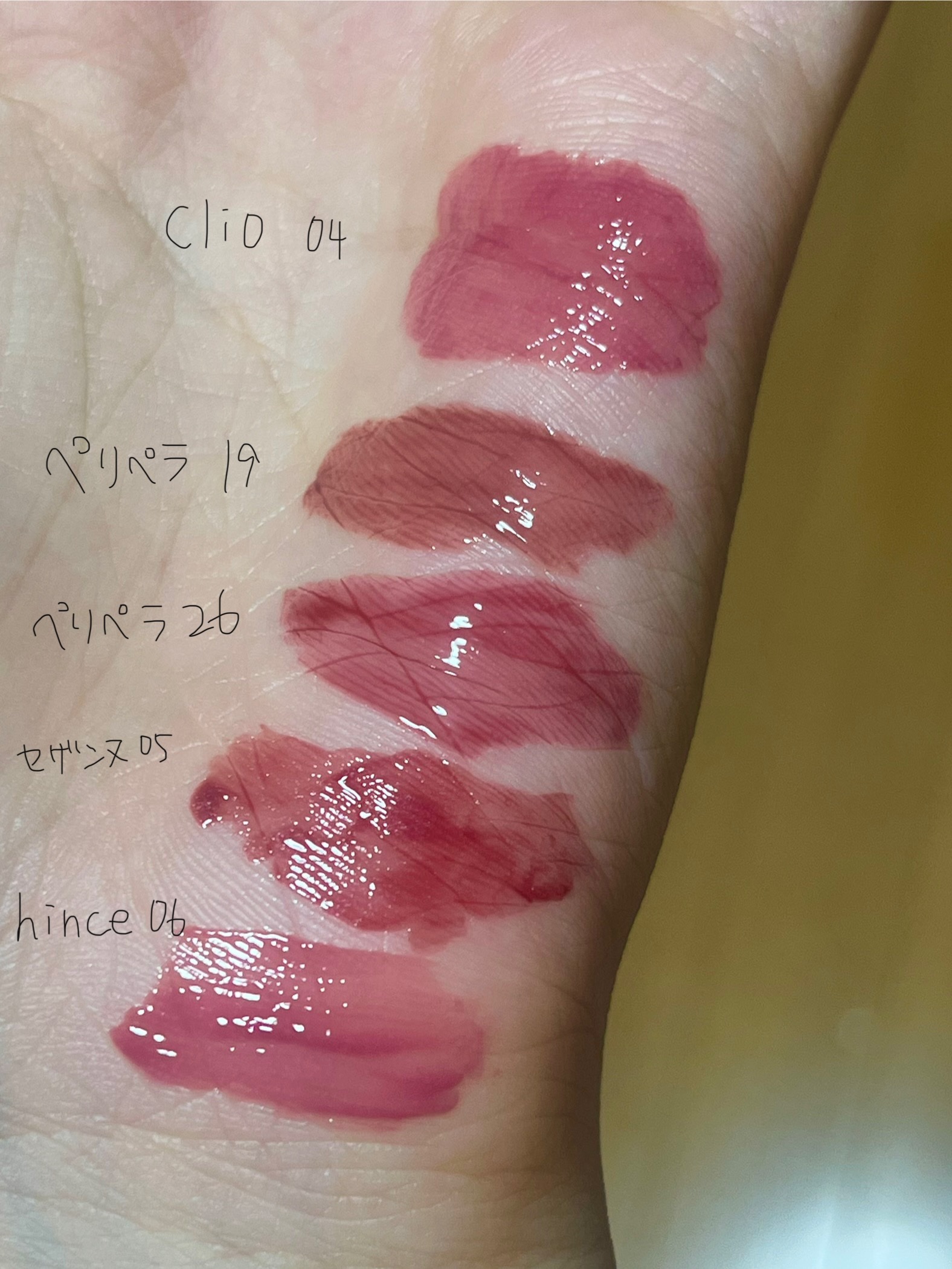 ウォータリーティントリップ/CEZANNE/リップティントを使ったクチコミ（2枚目）