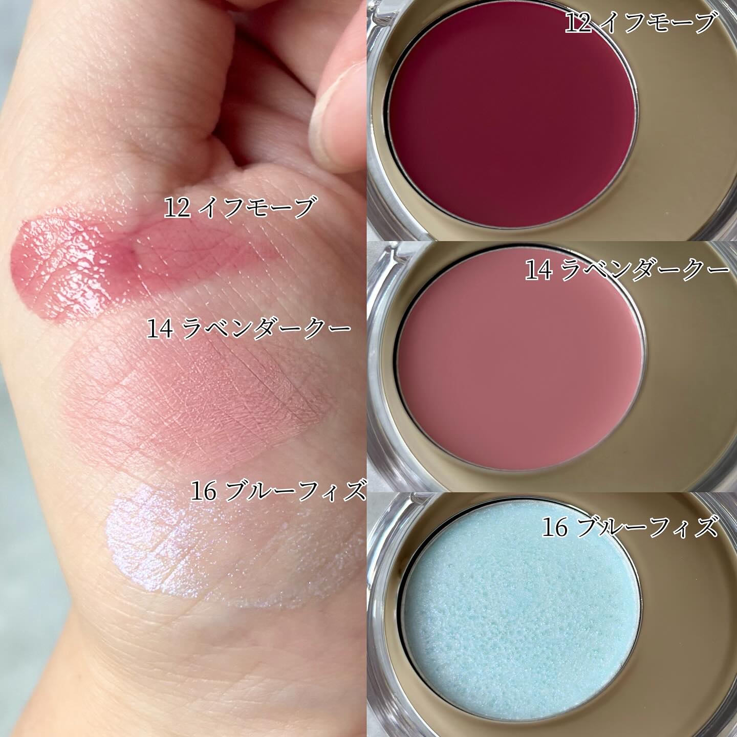 メルティングムードリップ&チーク/moonshot/ジェル・クリームチークを使ったクチコミ（2枚目）