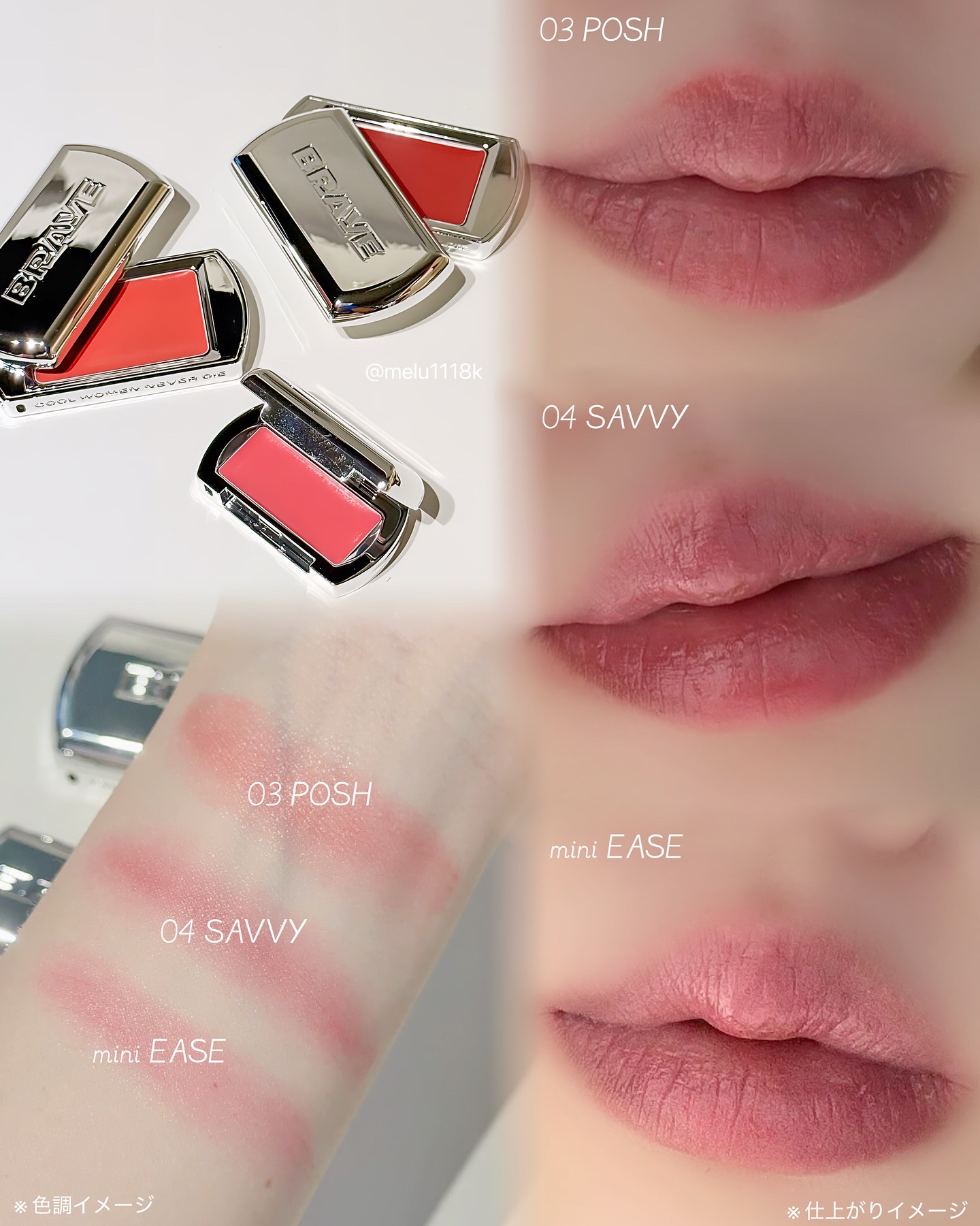 BRAYE LIPSLEEK/BRAYE/口紅を使ったクチコミ（2枚目）