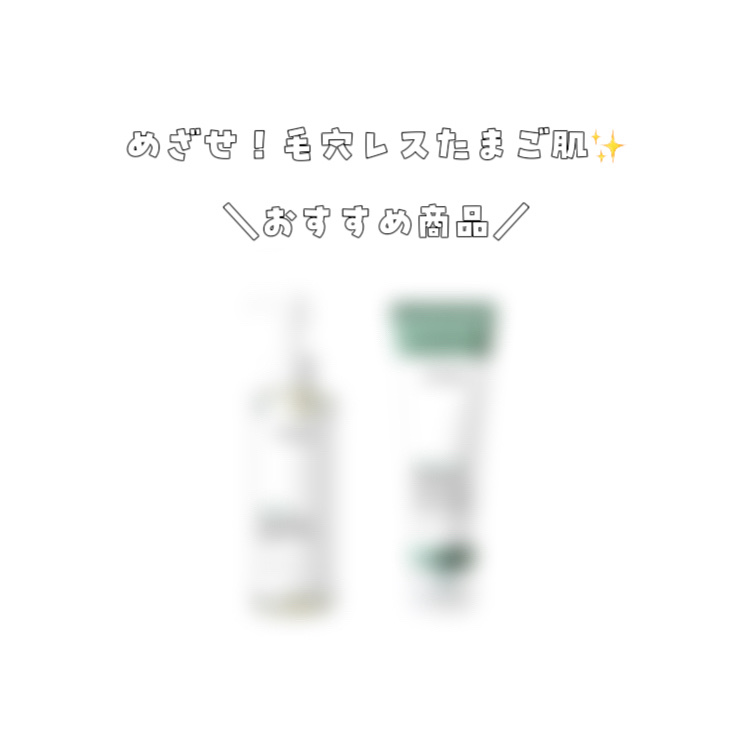 ドクダミ ポアコントロールクレンジングオイル/Anua/オイルクレンジングを使ったクチコミ（1枚目）