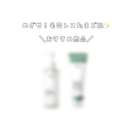 ドクダミ ポアコントロールクレンジングオイル/Anua/オイルクレンジングを使ったクチコミ(1枚目)