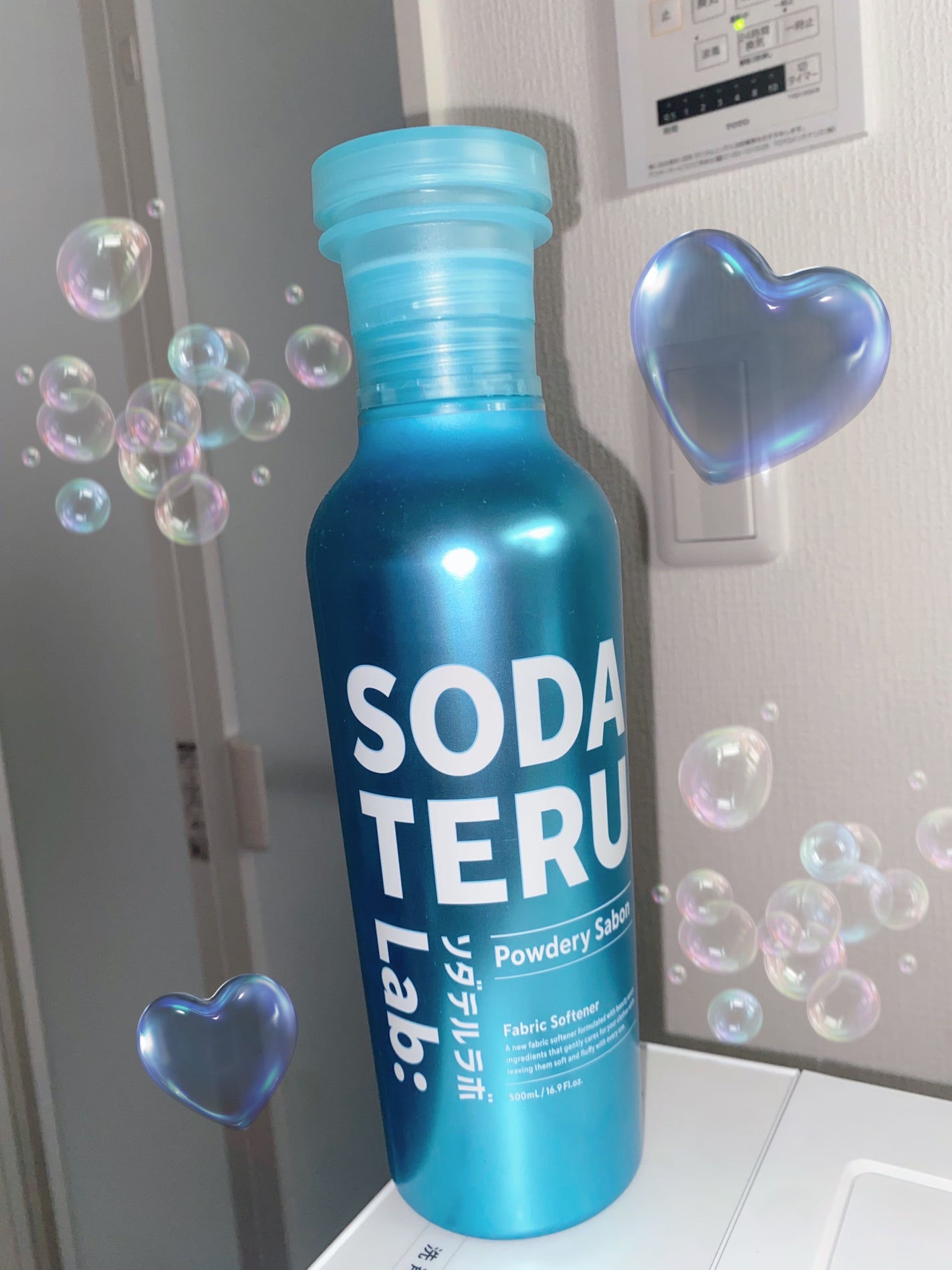 柔軟剤(パウダリーサボンの香り)/ソダテルラボ/柔軟剤を使ったクチコミ(1枚目)