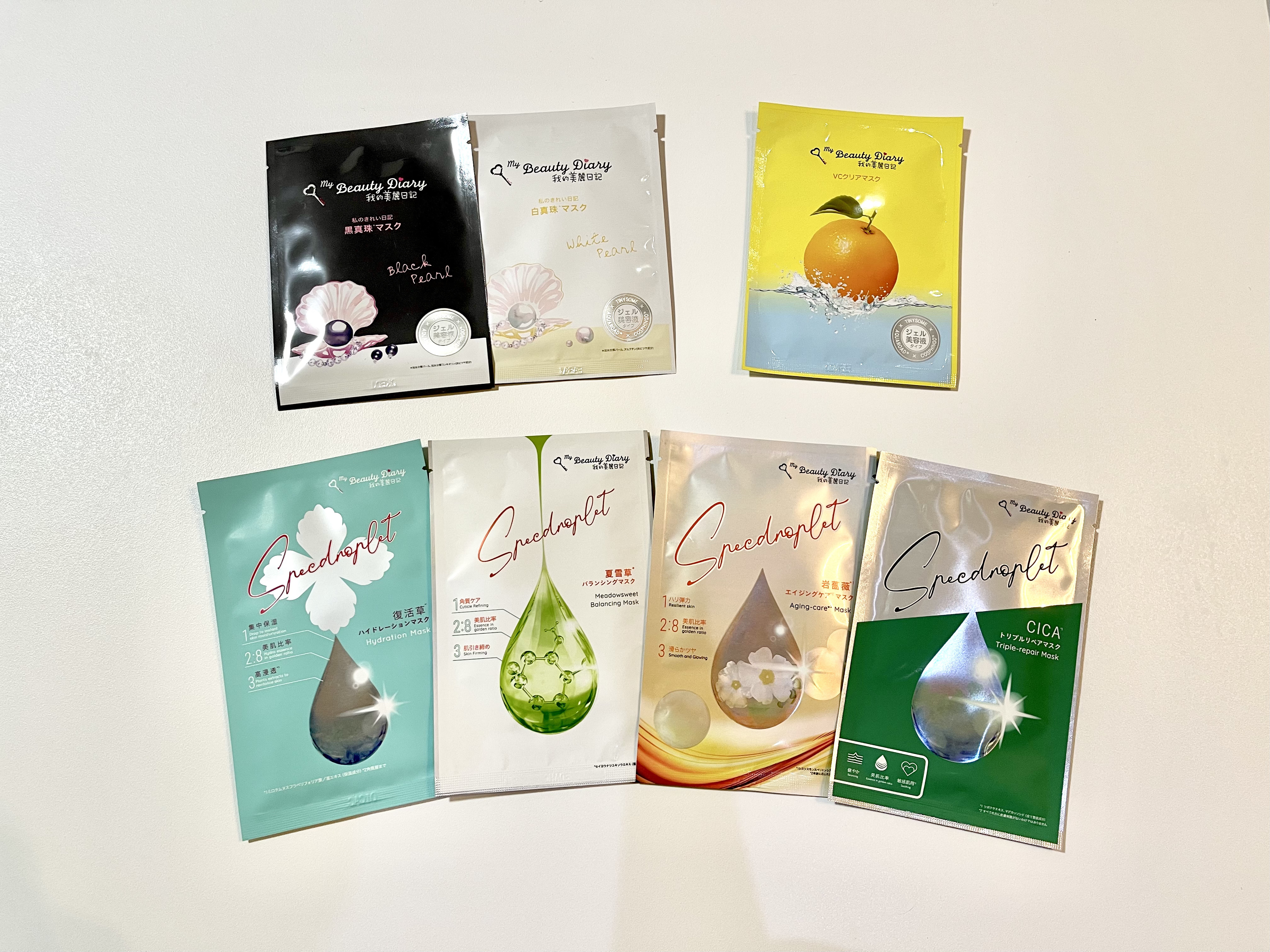 黒真珠マスク/我的美麗日記/シートマスク・パックを使ったクチコミ（1枚目）