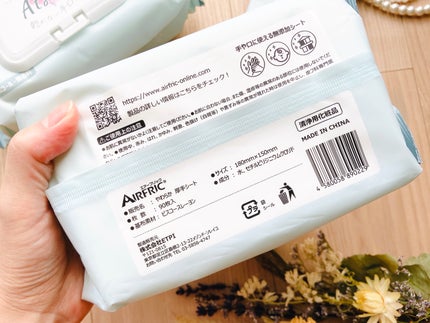 Atsude 乾かない手口ふき/AIRFRIC/ボディシートを使ったクチコミ(7枚目)