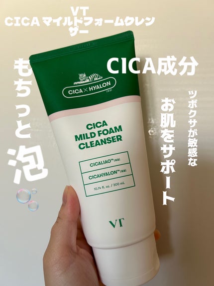 CICA マイルドフォームクレンザー/VT/洗顔フォームを使ったクチコミ(1枚目)