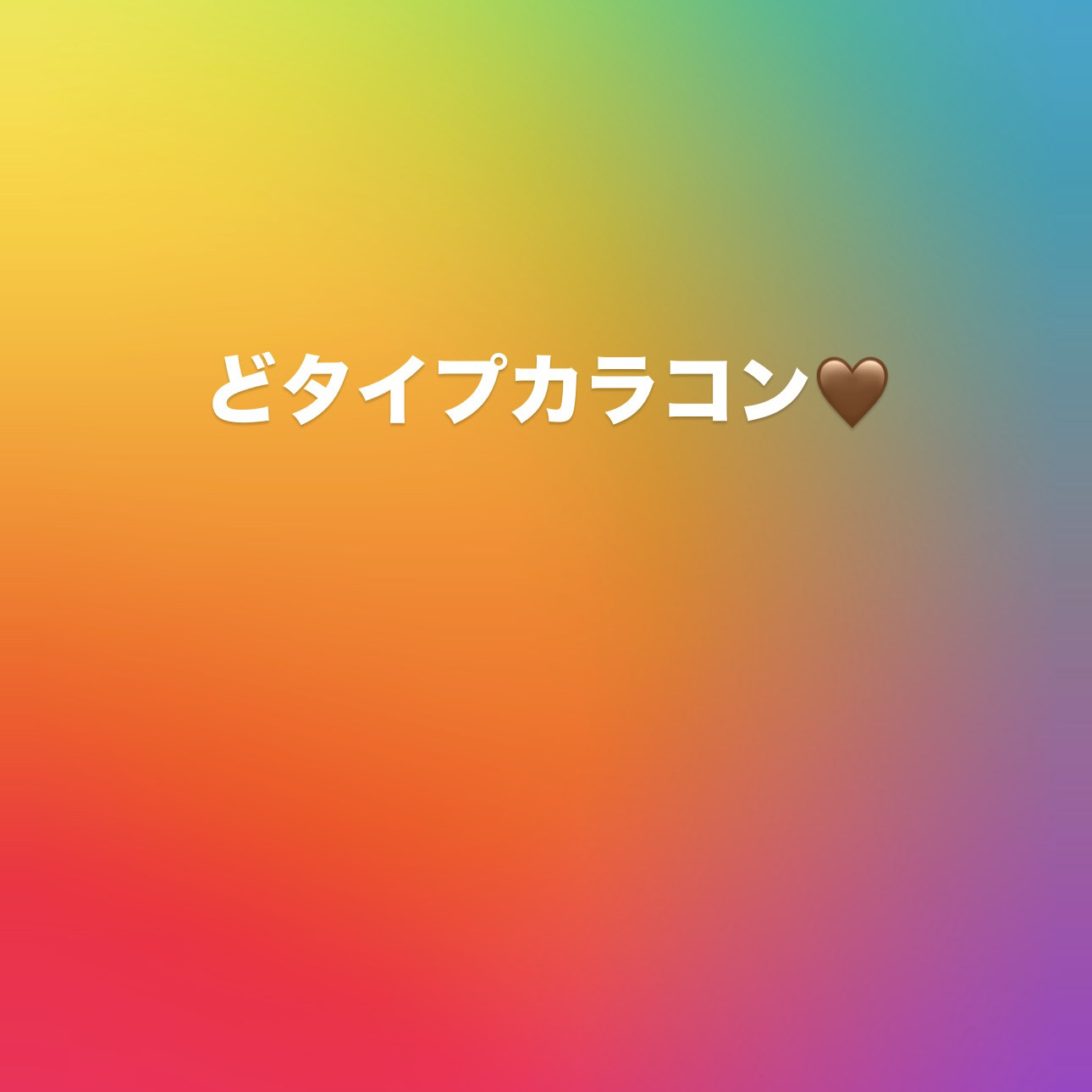 GAL NEVER DIE 1Day be mine (ビーマイン) /GAL NEVER DIE/ワンデー（１DAY）カラコンを使ったクチコミ（1枚目）