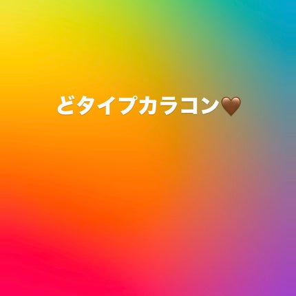 GAL NEVER DIE 1Day/GAL NEVER DIE/ワンデー(1DAY)カラコンを使ったクチコミ(1枚目)