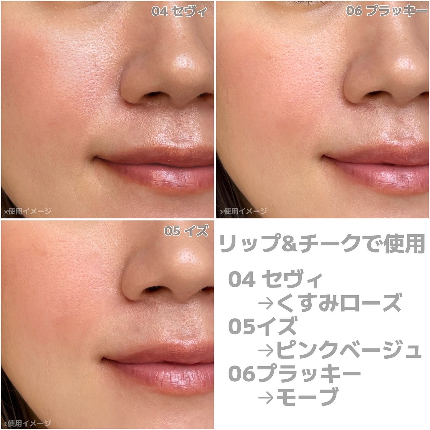 BRAYE LIPSLEEK/BRAYE/口紅を使ったクチコミ(4枚目)