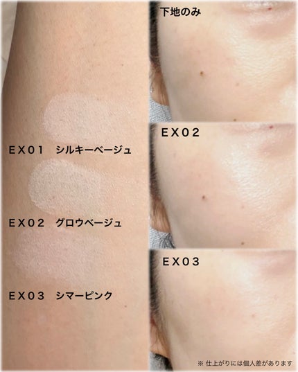 エクストラリッチ セラムインパウダー/excel/ルースパウダーを使ったクチコミ(6枚目)