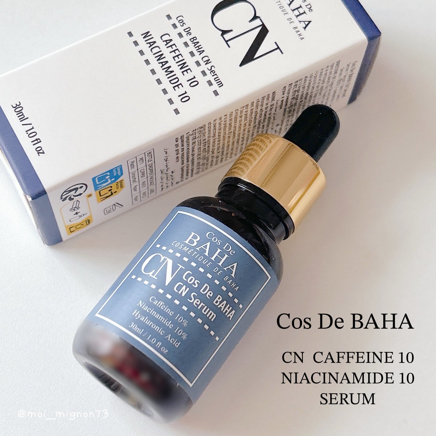 CNカフェイン10%美容液/コスデバハ/美容液を使ったクチコミ(1枚目)