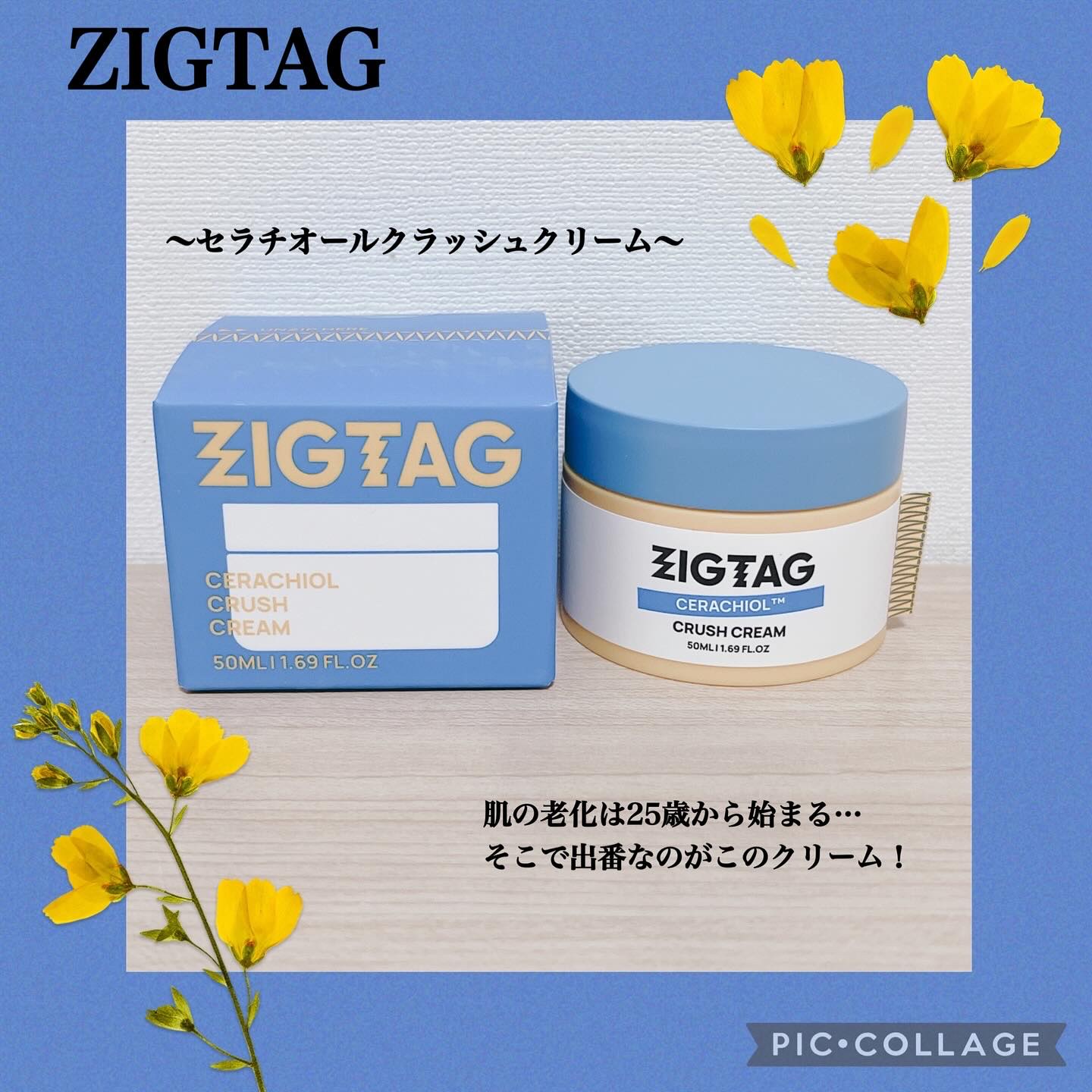 フェイスクリーム chikahiro0906 03/17 ちどりやオリジナルフェイスクリーム”スクレ ドゥ マイコ